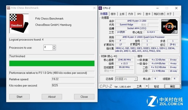 锐龙 AMD Ryzen 3处理器首测 