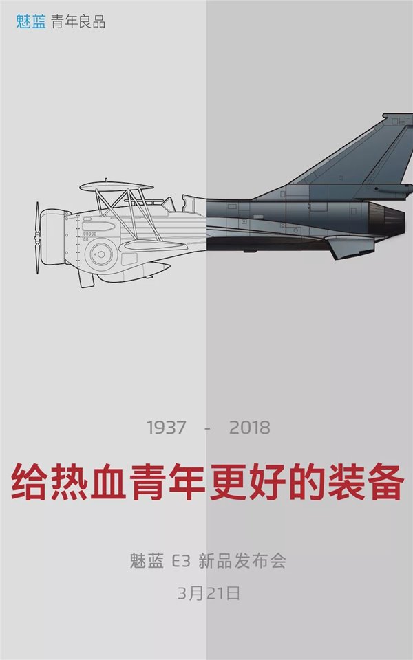 �ٷ���Ϣ������E3����3��21�ձ�������  