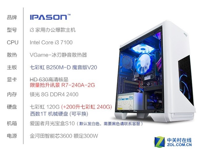  i3 7100ð칫У 