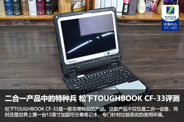 һƷеֱ TOUGHBOOK CF-33 