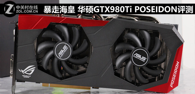 ߵĺ ˶GTX980Ti POSEIDON 