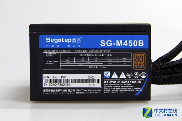小身材大能量 鑫谷SG-M450B电源评测