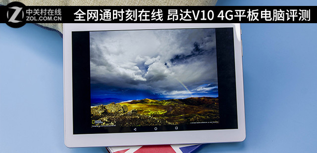 ʱ V10 4Gƽ 