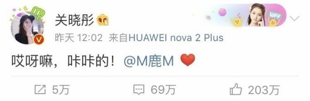 鹿晗恋爱早有蛛丝马迹 竟不是因戏生情（请勿发布） 