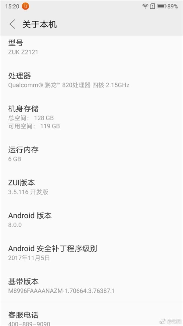 ZUKֻCEO̰ʾ Z2 Pro׿8.0 