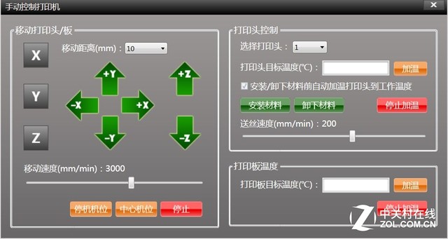 һӡ 3DӡСʿ 