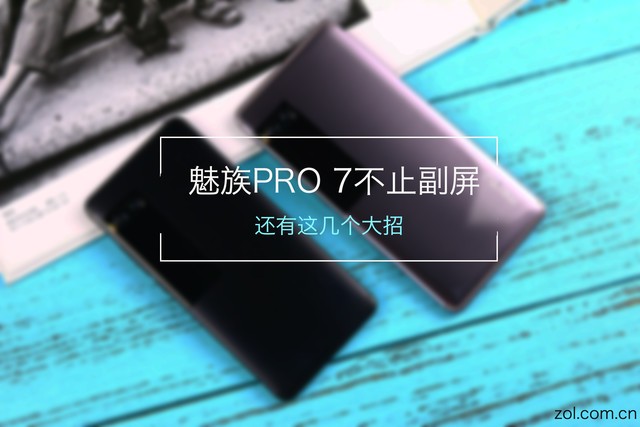 PRO 7ֹ ⼸ 