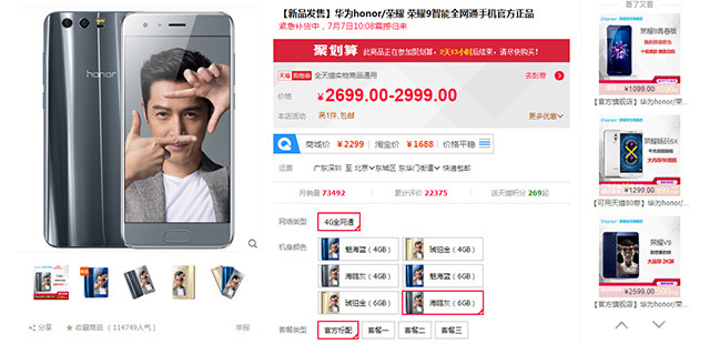 ����ֵ�������� ��ҫ9��è���������� 