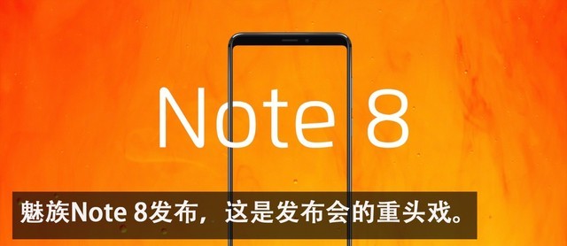 30Ÿͼ  Note8ع