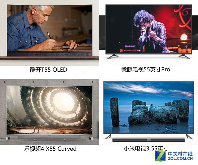  Authoritative comparison of eight major projects with four 55 inch Internet TVs 