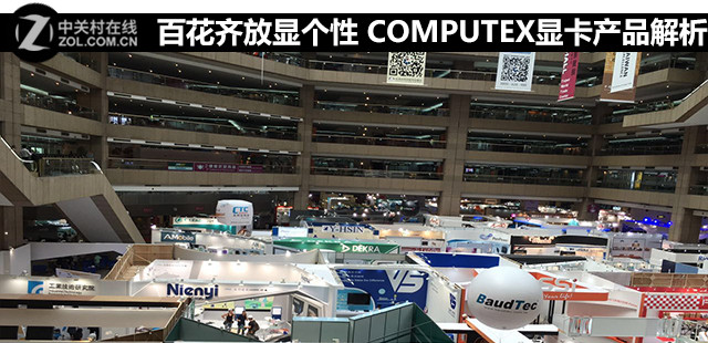 �ٻ�����Ը��� COMPUTEX�Կ���Ʒ���� 