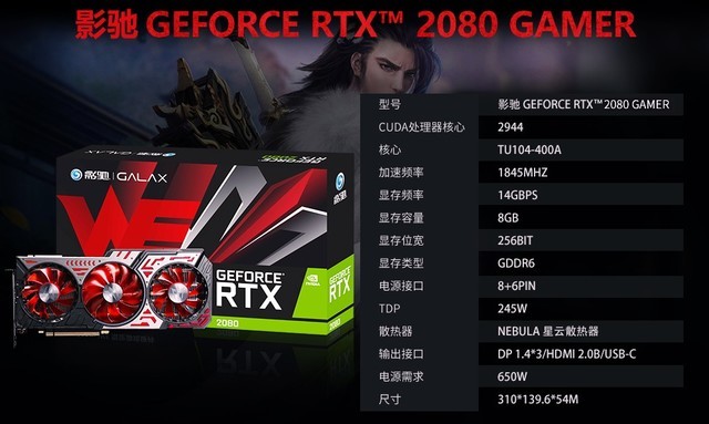 Ӱ RTX 2080顶3Ӱ 
