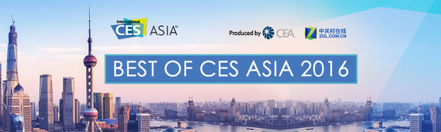 �ڶ��ֻ�Ʒ�������� CES Asia��Ʒǰհ 