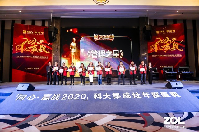 ͬӮս2020 ƴ󼯳ԲĻ 