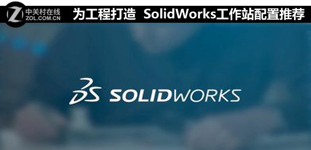 Ϊ̴ SolidWorksվƼ 