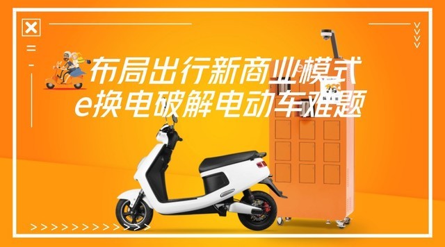 ֳҵģʽ eƽ綯 