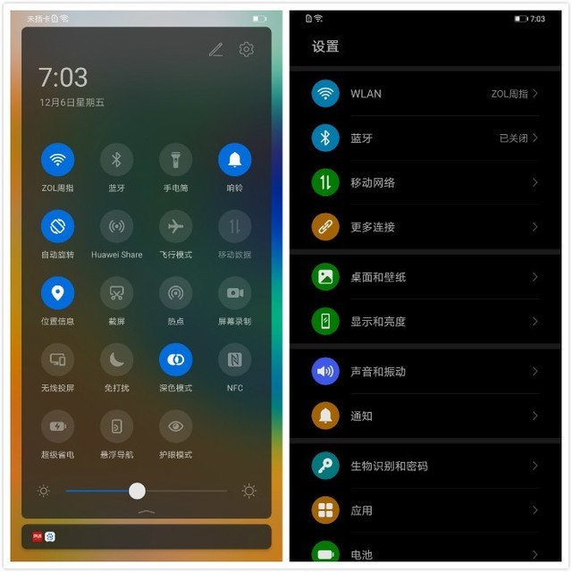 EMUI10ԱEMUI9 