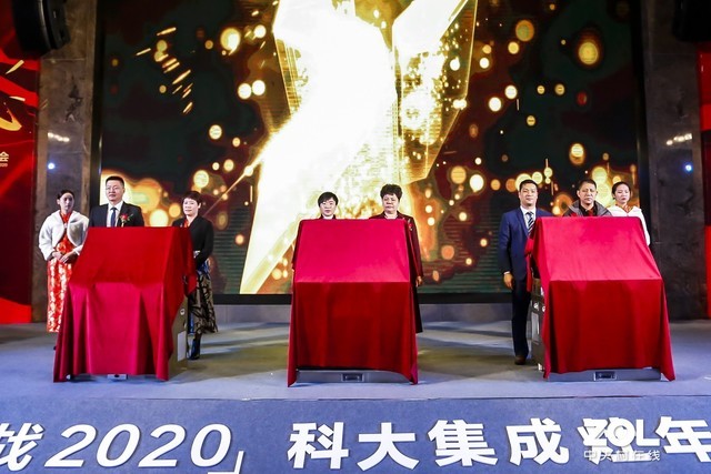 ͬӮս2020 ƴ󼯳ԲĻ 