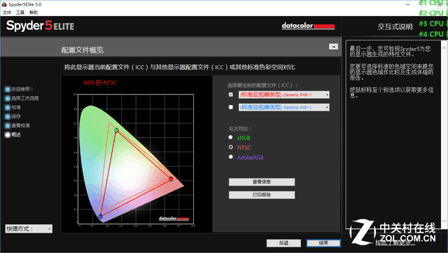 GTX970Mᱡ ˶ROG STRIX S5 