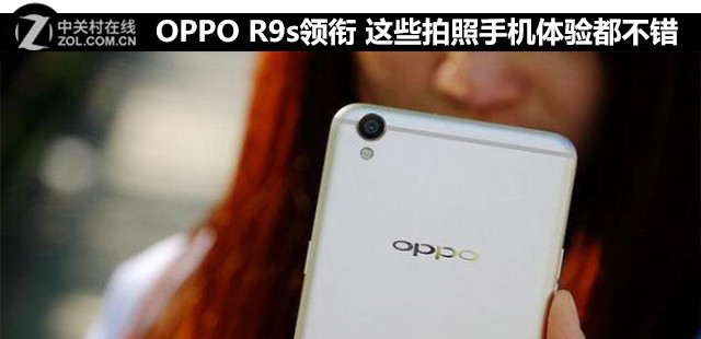 OPPO R9s Щֻ鶼 