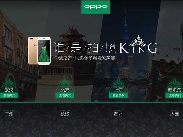 С OPPO R11ٹЦ 