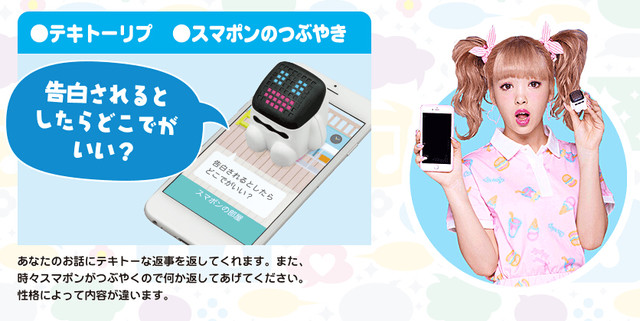 日本手机那些事:如何解救智能机"中毒者" 