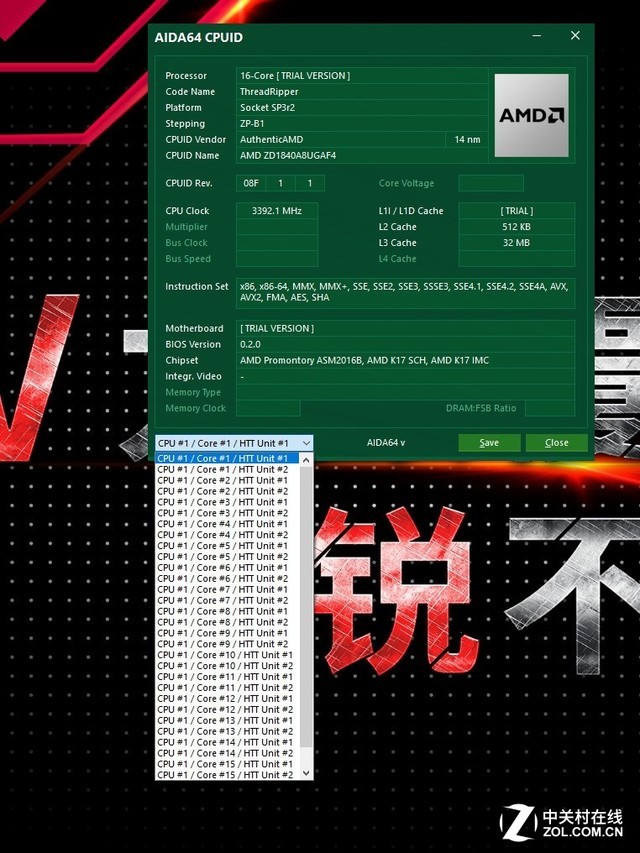 !AMD 16CPU򵥲 