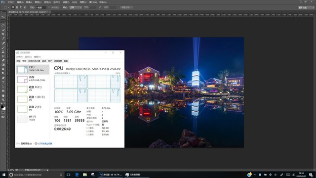 靓丽翻转触控笔电 惠普ENVY x360评测 