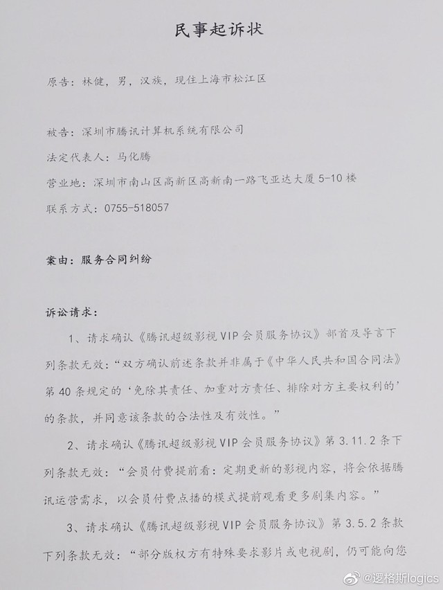 Ѷǰ㲥 Ҫ⳥500Ԫ 