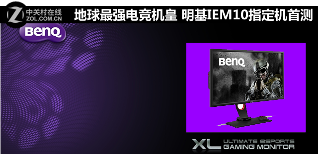 ǿ羺 IEM10ָײ 