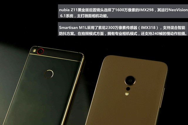 M1LԱnubia Z11:ڽײȽ