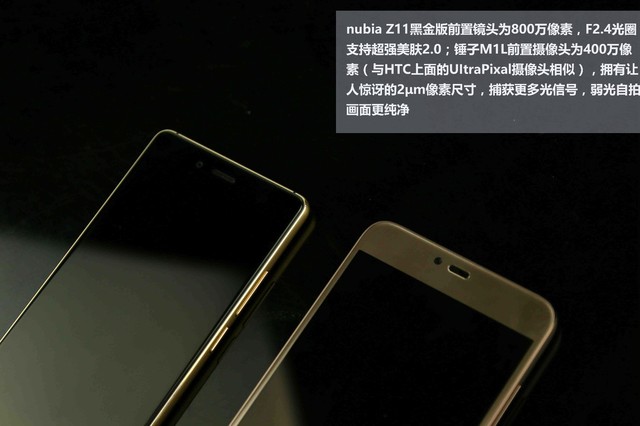 M1LԱnubia Z11:ڽײȽ