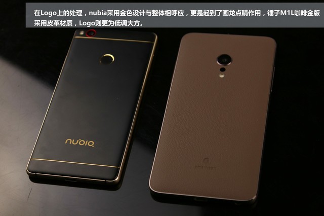 M1LԱnubia Z11:ڽײȽ