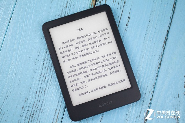 Kindle JDRead 1 
