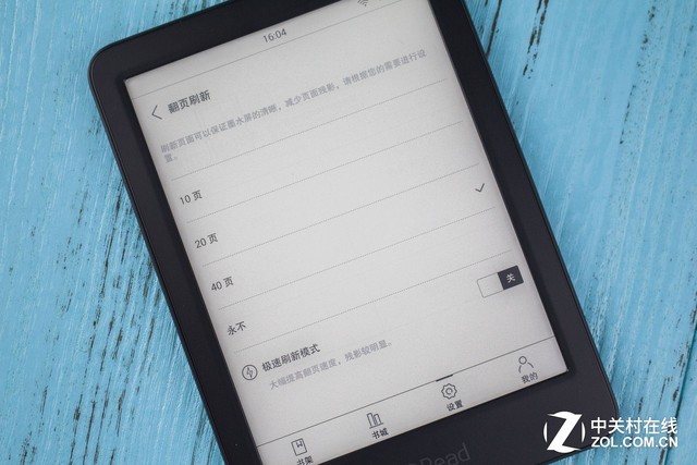 Kindle JDRead 1 