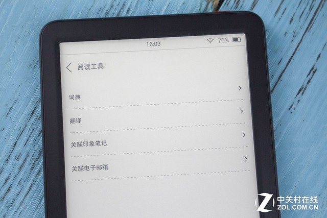 Kindle JDRead 1 
