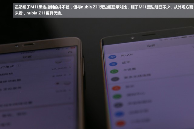 M1LԱnubia Z11:ڽײȽ
