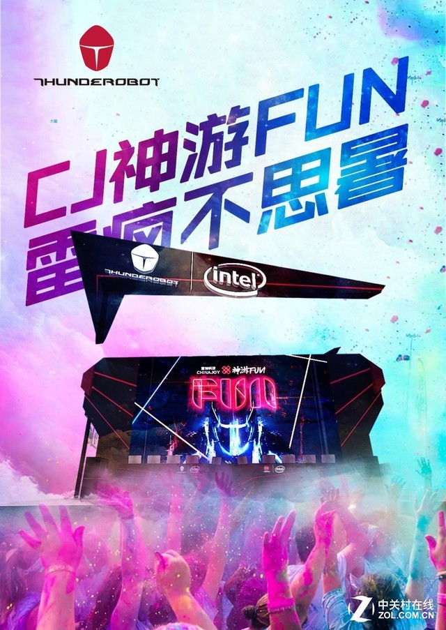 新品类!雷神ChinaJoy发布伪装者子品牌