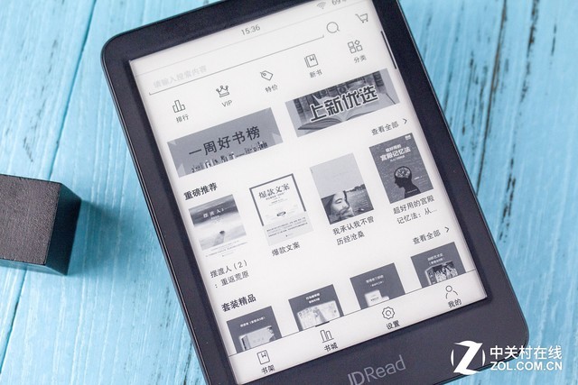 Kindle JDRead 1 