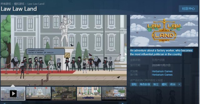ԱͳðաLaw Law LandϼSteam 