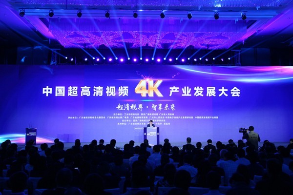 �����ӽ磡���ѽ�ǿ����ҵ��������4K���� 