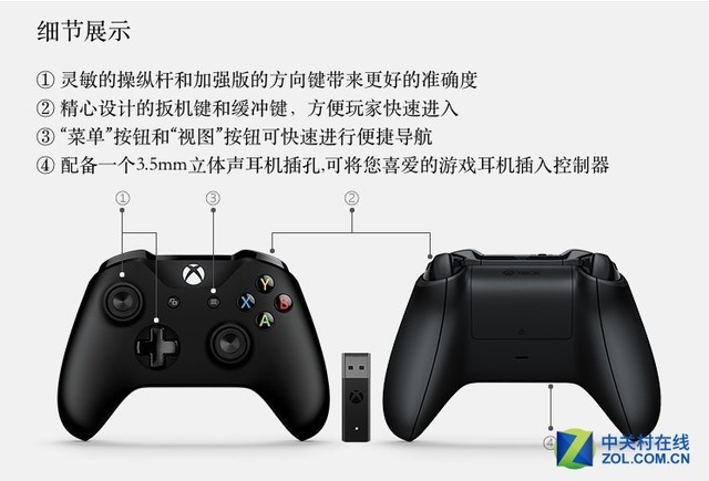 微软Xbox手柄+适配器套装京东低价 