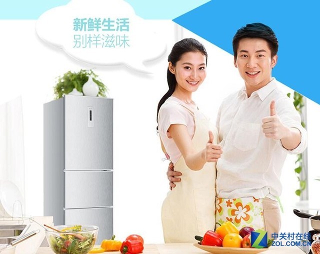 1万五千元7件大家电 开启你的美好新生活 