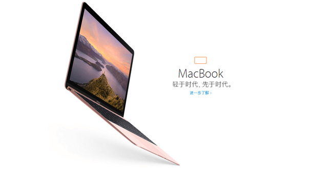 õɫ ƻ¿12ӢMacBook 