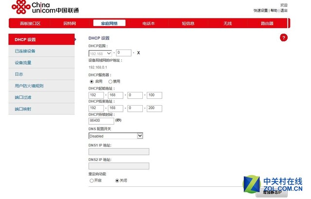 WiFi IE-LINK W6-NEW 