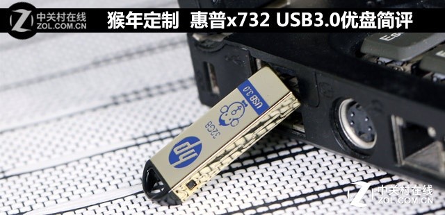 궨  x732 USB3.0̼ 