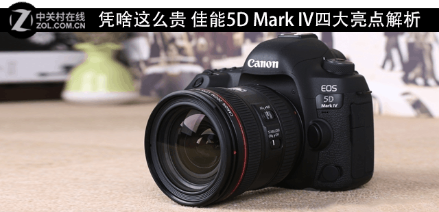 ƾɶô 5D Mark IVĴ 