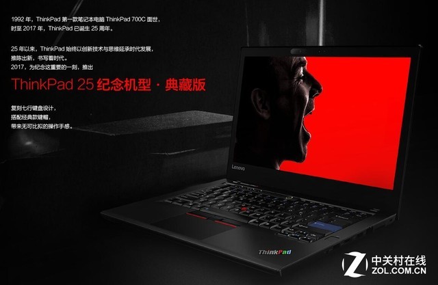 ThinkPad 25Ʒǳڼ 