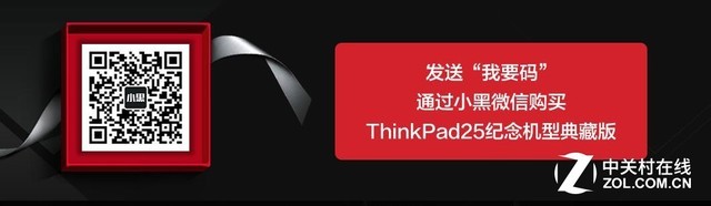 ThinkPad 25Ʒǳڼ 