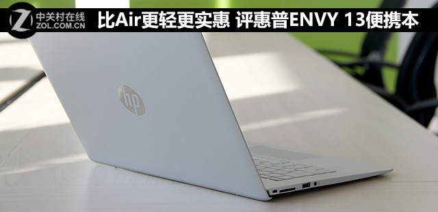 Airʵ ENVY 13Я 